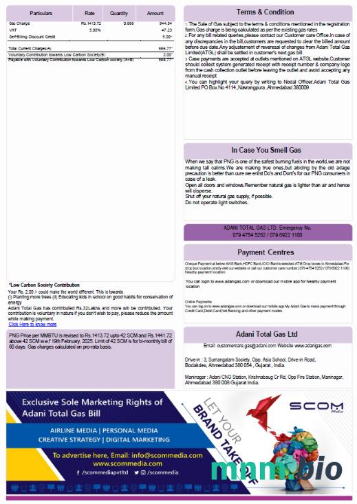 Szablon rachunku za media gazowe w Indiach Adani w formatach Word i PDF, 3 strony, 3. strona